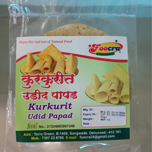 Kurkurit Papad (25g)